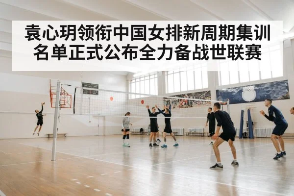 young volleyball players training